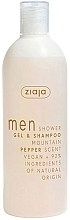 Mountain Pepper Shower Gel & Shampoo - Ziaja Men — photo N1