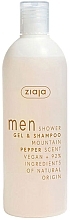 Fragrances, Perfumes, Cosmetics Mountain Pepper Shower Gel & Shampoo - Ziaja Men