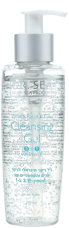 3in1 Face & Eye Cleansing Mineral Gel with Vitamin E Granules - Dr. Sea Mineral Facial & Eyes Cleansing Gel 3 in 1 Vitamin E — photo N2