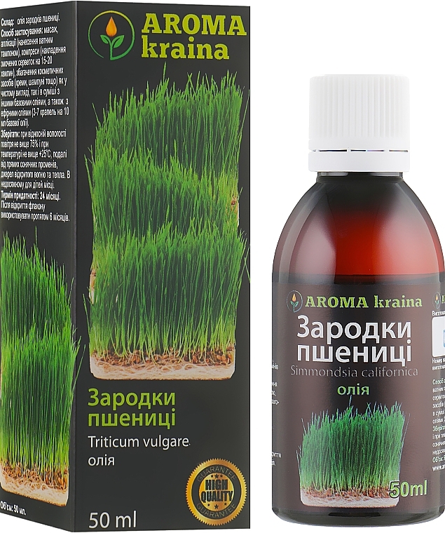 Wheat Germ Oil - Aroma kraina — photo N1