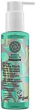 Fragrances, Perfumes, Cosmetics Cleansing Gel for Oily Skin - Natura Siberica Bereza Polar White Birch Pore-Refining Face Cleanser