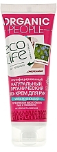 Fragrances, Perfumes, Cosmetics Hand Cream "Moisturizing" - Organic People