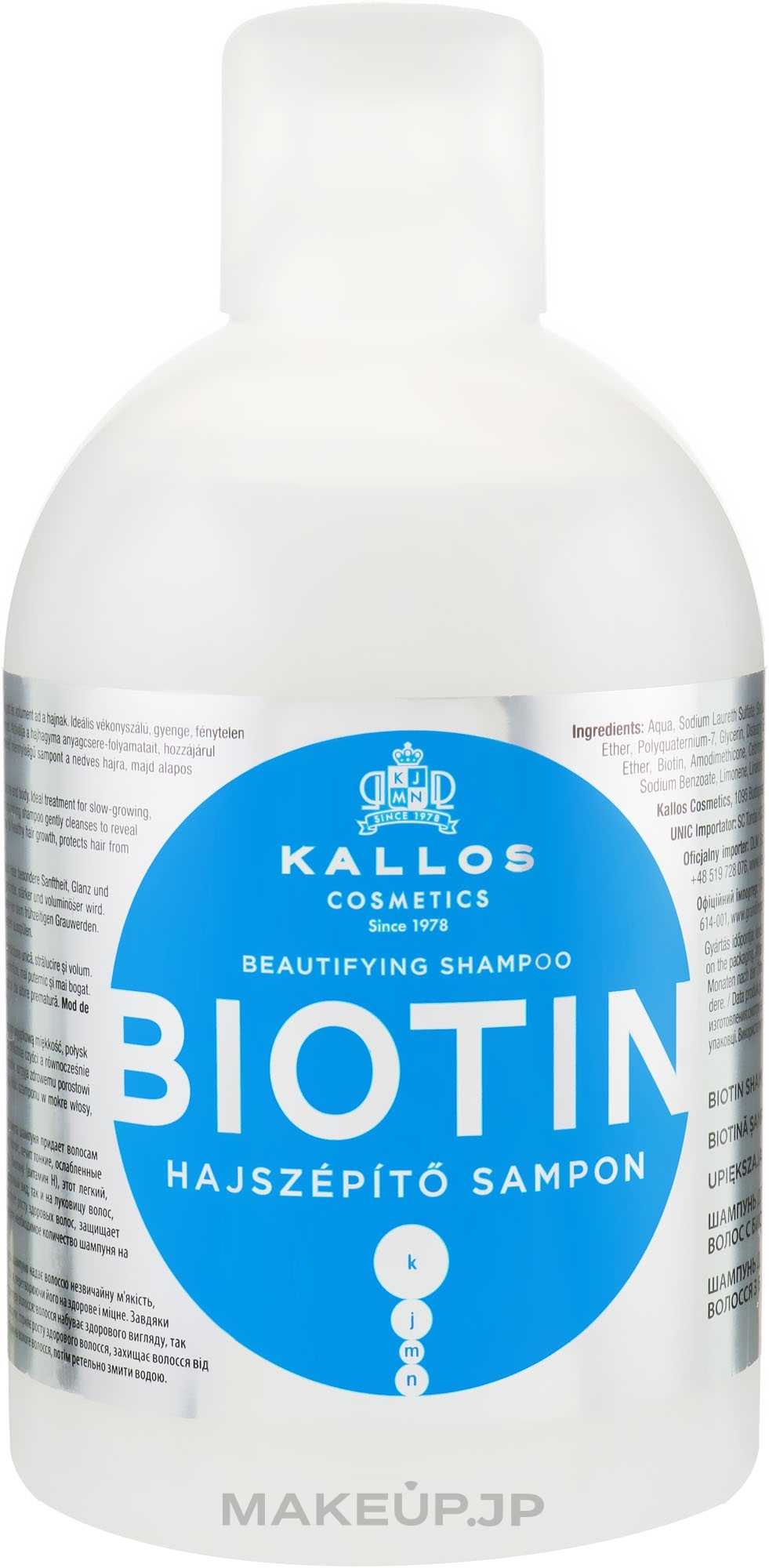 Hair Growth Shampoo - Kallos Cosmetics Biotin Beautifying Shampoo — photo 1000 ml