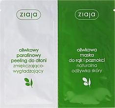 Fragrances, Perfumes, Cosmetics Set - Ziaja Oliwkowa (hand/mask/7ml + hand/peeling/7ml)