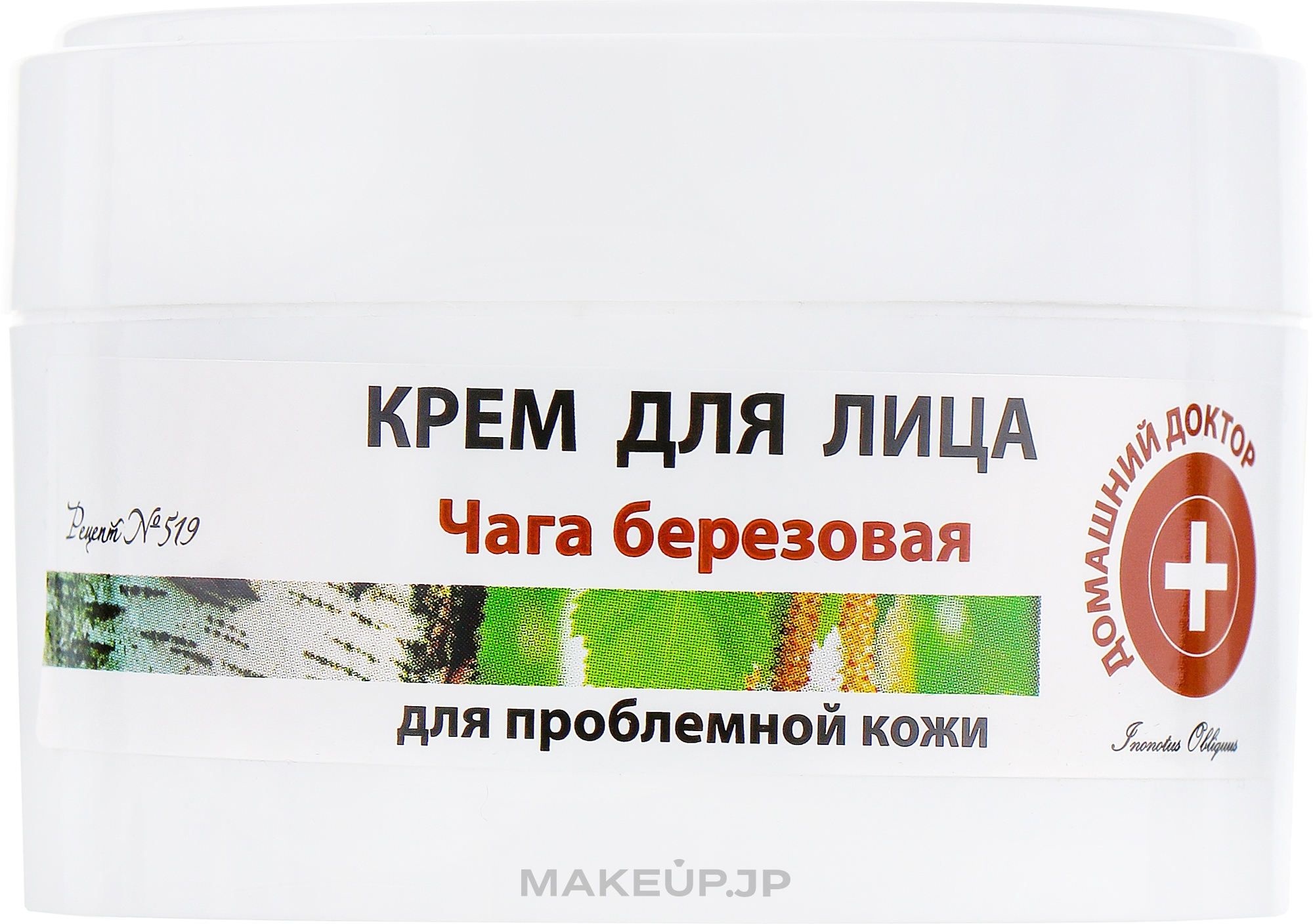 Birch Chaga Face Cream - Domashniy Doktor — photo 100 ml