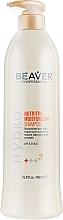 Nourishing & Moisturizing Shampoo - Beaver Professional Hydro Shampoo — photo N3