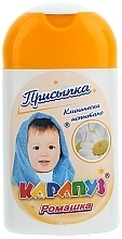 Fragrances, Perfumes, Cosmetics Chamomile Baby Powder - Karapuz