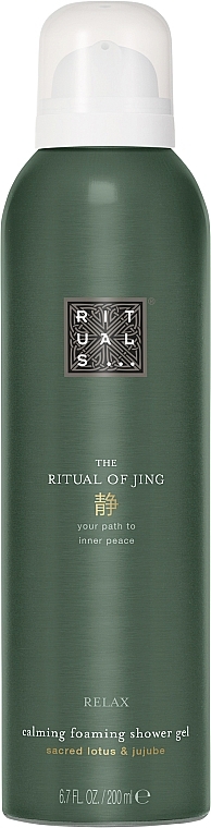 Shower Foam - Rituals The Ritual of Jing Foaming Shower Gel — photo N6