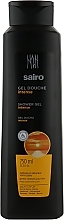 Fragrances, Perfumes, Cosmetics Intensive Shower Gel - Sairo Intense Shower Gel