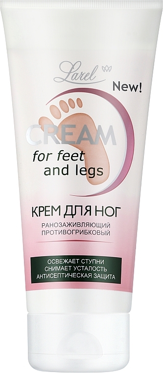 Foot Cream - Marcon Avista Cream For Feet And Legs — photo N1