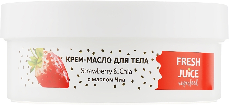 Body Cream Butter "Strawberry & Chia" - Fresh Juice Superfood Strawberry & Chia — photo N1