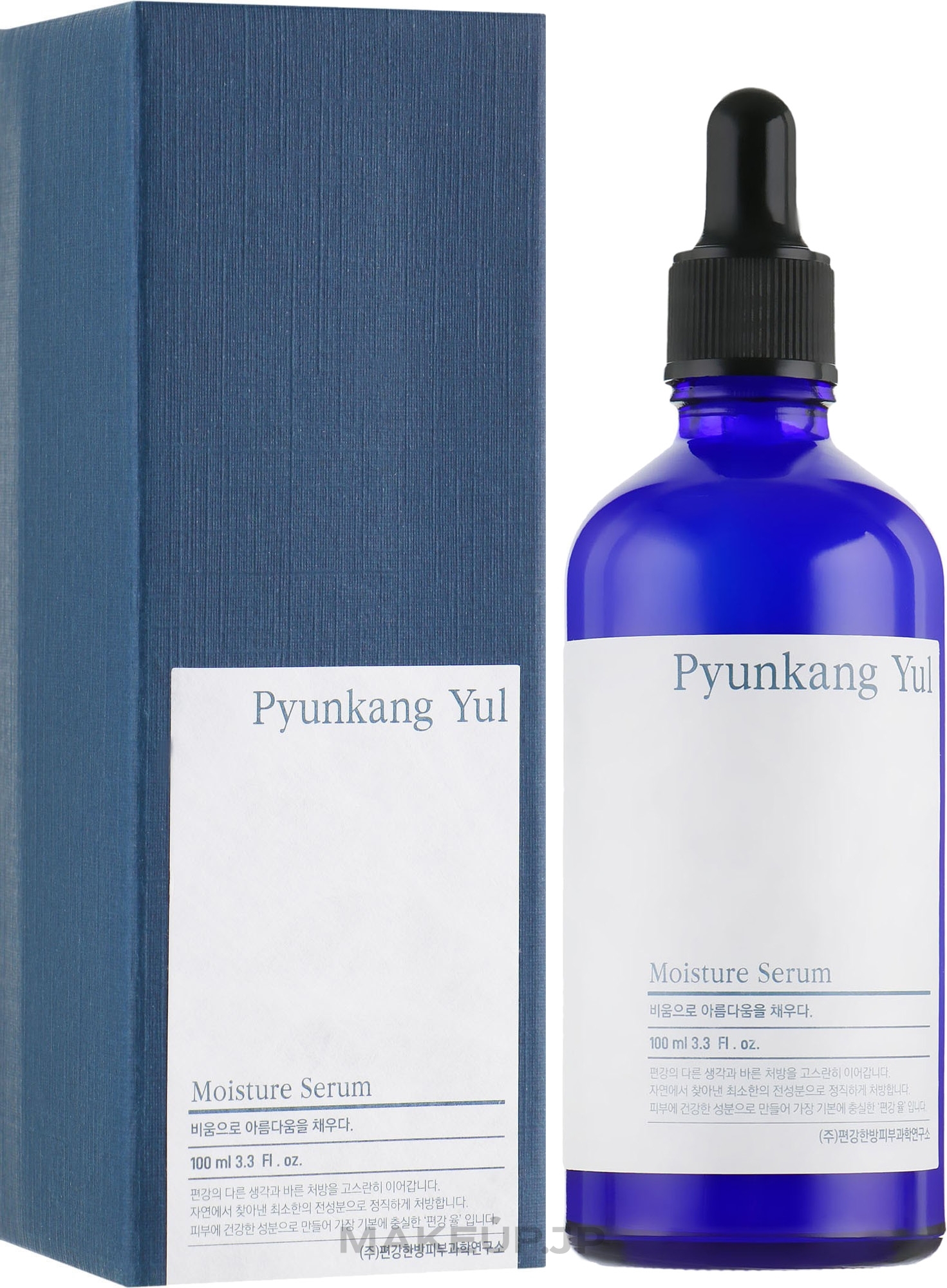 Moisturizing Face Serum - Pyunkang Yul Moisture Serum — photo 100 ml