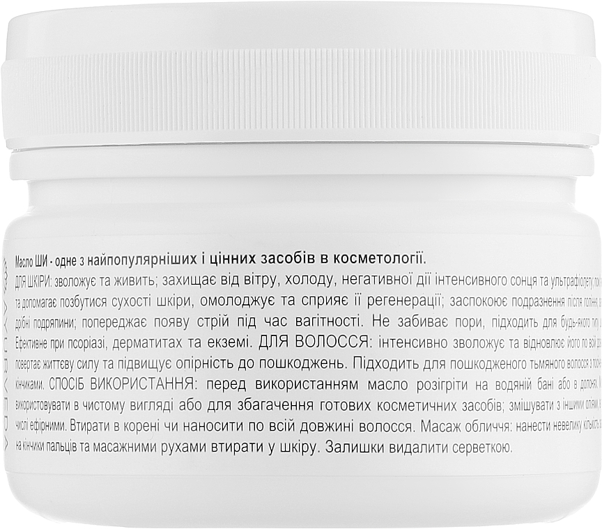 Hair, Face & Body Shea Butter - Triuga Ayurveda Shea Butter For Hair And Body — photo N2