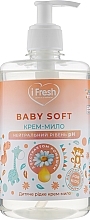 Fragrances, Perfumes, Cosmetics Kids Hand Cream Soap with Chamomile Extract & Neutral pH - iFresh