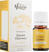 Oregano Essential Oil - Kvita — photo N1