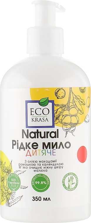 Natural Baby Liquid Soap - Eco Krasa — photo N1