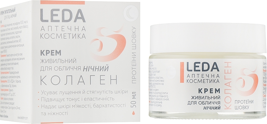 Nourishing Night Face Cream "Collagen" - Leda Nourishing Night Cream — photo N1