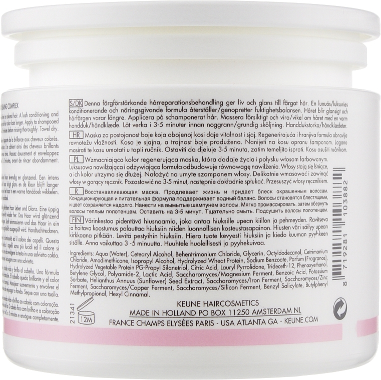 Hair Mask - Keune Care Color Brillianz Mask — photo N16