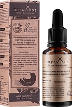 Fragrances, Perfumes, Cosmetics Anti Hair Loss And Dandruff Birch Tar Oil - Botavikos