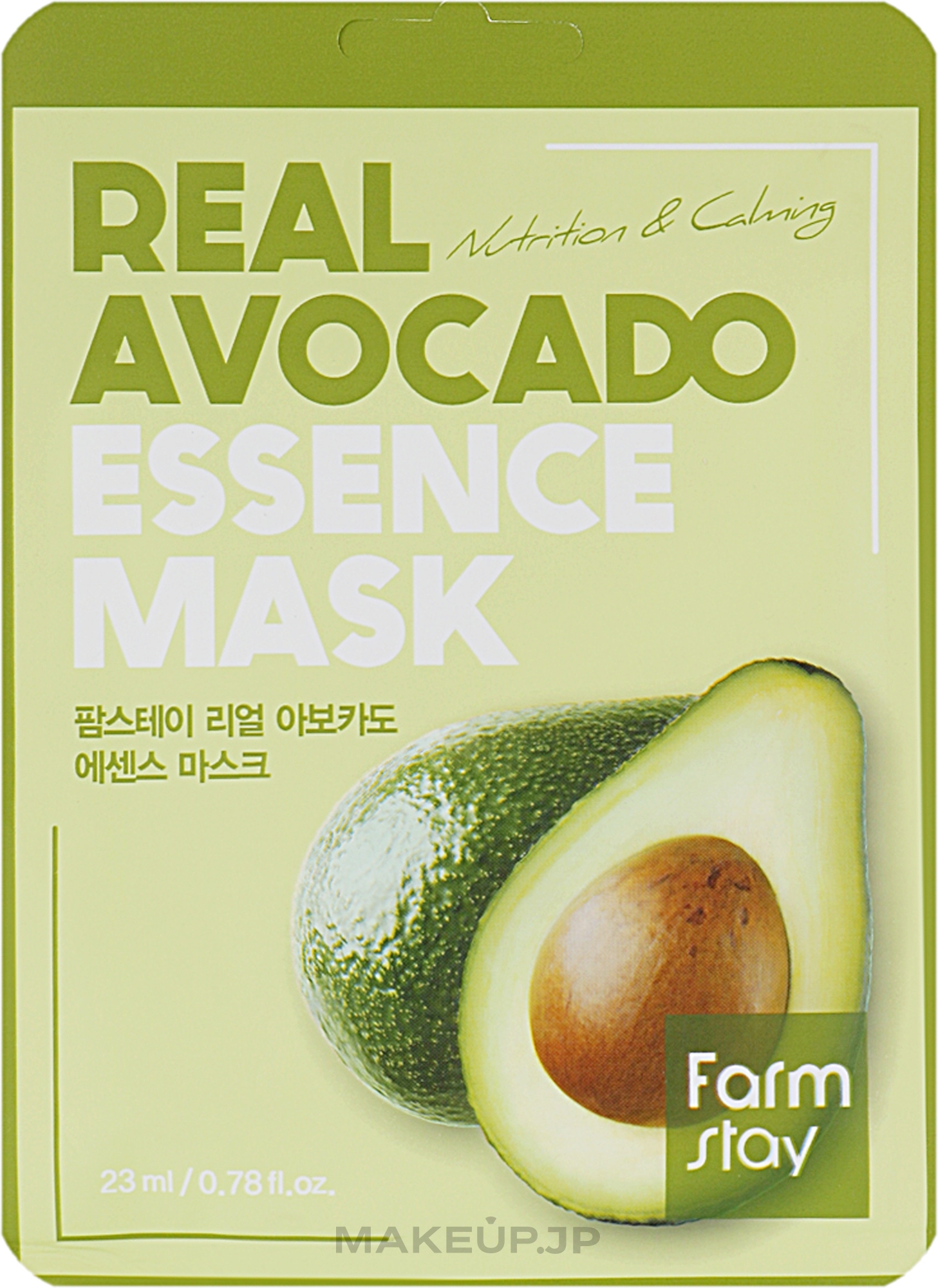 Sheet Mask with Avocado Extract - FarmStay Real Avocado Essence Mask — photo 23 ml