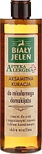 Fragrances, Perfumes, Cosmetics Velvet Makeup Remover - Bialy Jelen Apteka Alergika