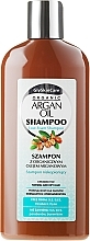 Argan Oil Hair Shampoo - GlySkinCare Argan Oil Hair Shampoo — photo N1