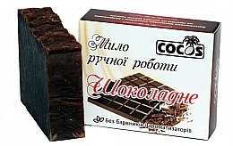 Chocolate Soap - Cocos Soap — photo N2