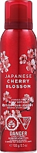 Fragrances, Perfumes, Cosmetics Bath and Body Works Japanese Cherry Blossom Shimmer Fizz - Body Lotion