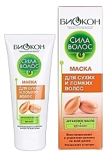 Fragrances, Perfumes, Cosmetics Dry & Brittle Hair Mask - Biokon Hair Strenght