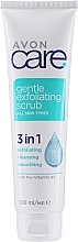 Fragrances, Perfumes, Cosmetics 3in1 Gentle Exfoliating Scrub with Provitamin B5 - Avon Care Gentle Exfoliating Scrub 3 in 1 With Pro-Vitamin B5