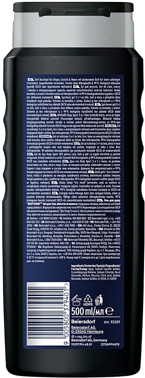 3in1 Shower Gel - Nivea Men Deep Sport MAXXTECH Shower Gel — photo N2