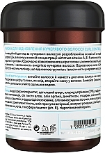 Shea Butter Mask for Curly Hair - Saryna Key Curl Control Treatment Mask — photo N2