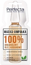 Facial Mask-Ampoule with Organic Argan Oil - Perfecta Mask-Ampoule 100% Organic Argan Oil — photo N1