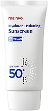 Hyaluronic Sunscreen with New Generation Filters - Manyo Hyaluron Hydrating Sunscreen SPF50+ — photo N1