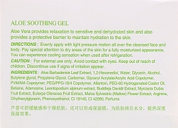 Aloe Soothing Gel - The Skin House Aloe Soothing Gel — photo N3