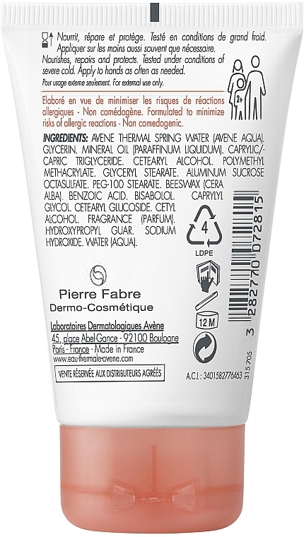 Hand Cream - Avene Eau Thermale Cold Cream Concentrated Hand Cream — photo N2