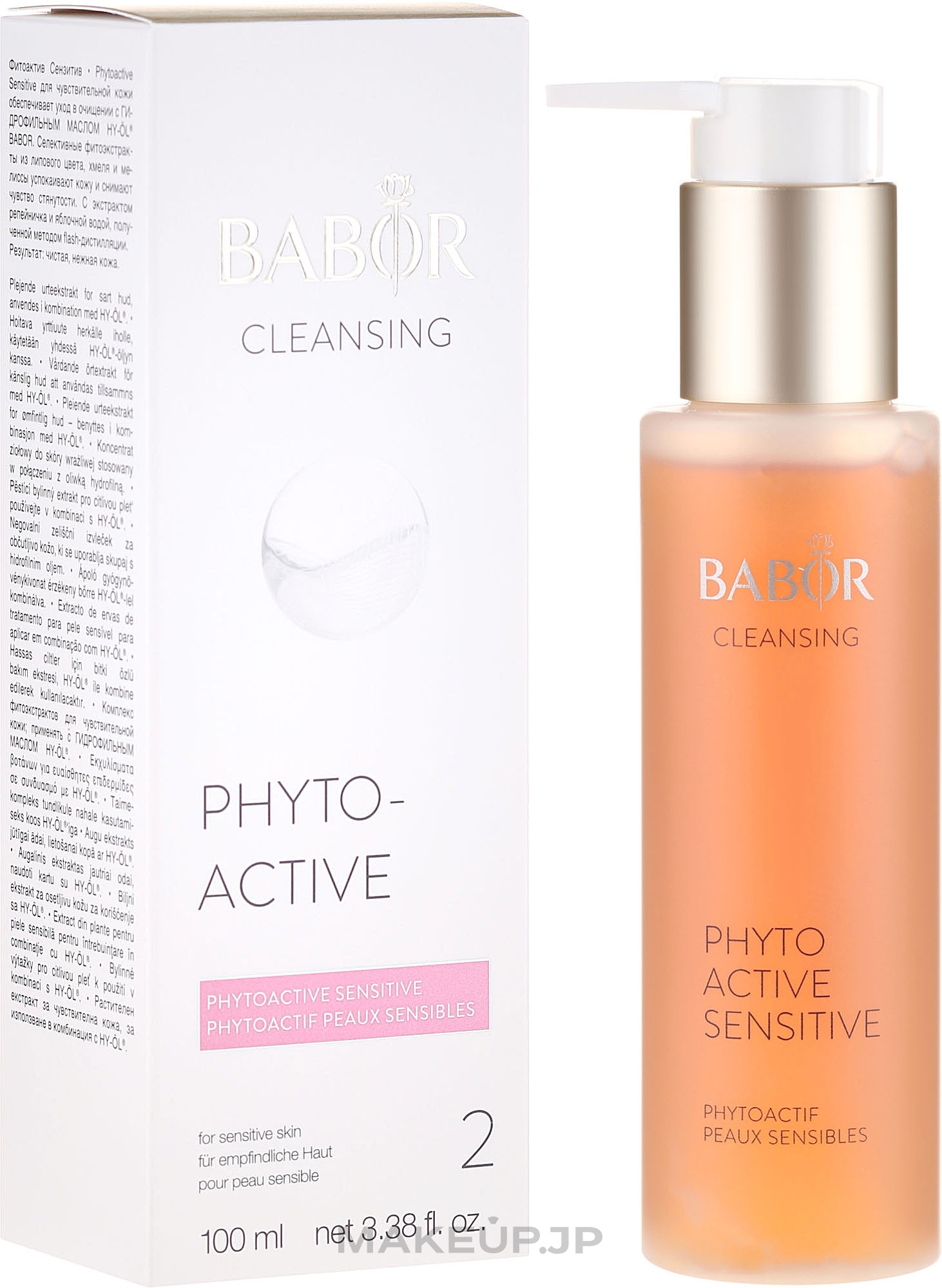 Phytoactive "Sensitive" - Babor Cleansing Phytoactive Sensitive — photo 100 ml