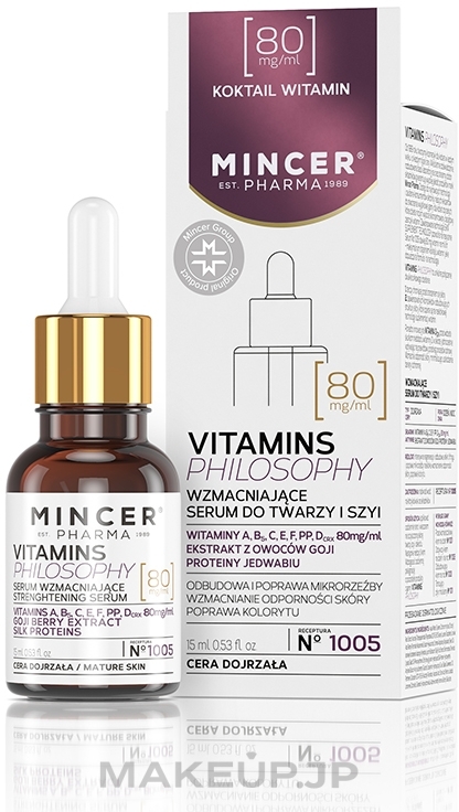 Firming Face & Neck Serum for Mature Skin - Mincer Pharma Vitamins Philosophy Serum № 1005 — photo 15 ml