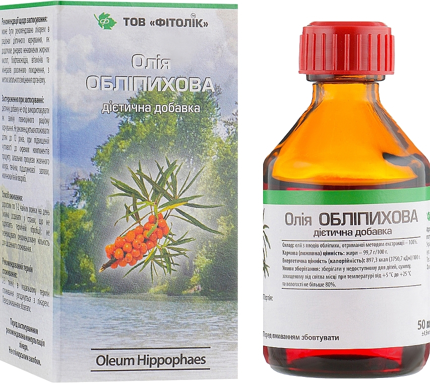 Sea Buckthorn Oil - Phytolyk — photo N5