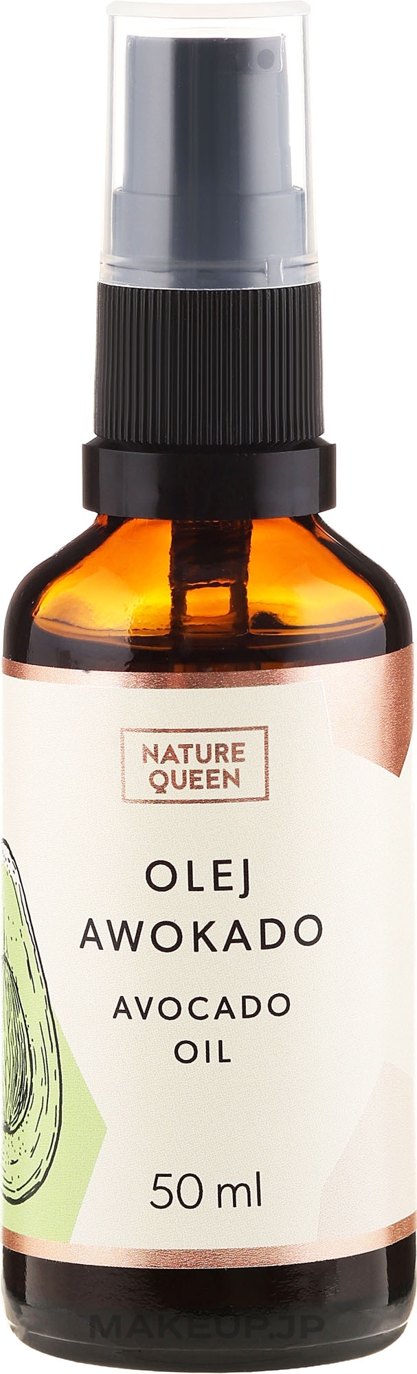 Avocado Oil - Nature Queen Avocado Oil — photo 50 ml