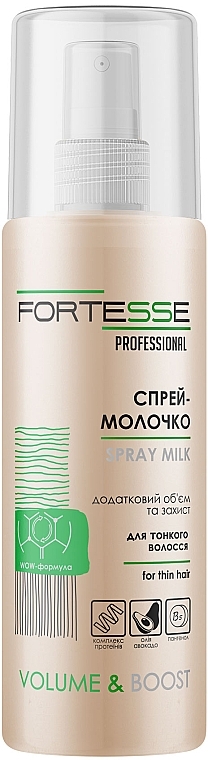 Volume Milk - Fortesse Professional Volume & Boost Spray Milk — photo N1