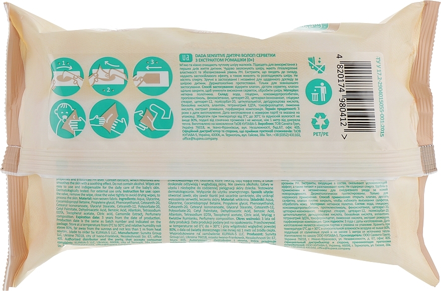 Baby Wet Wipes with Chamomile Extract, with valve - Dada With Camomile Extract Wipes — photo N34