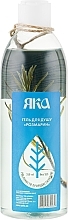 Fragrances, Perfumes, Cosmetics Rosemary Shower Gel - YAKA