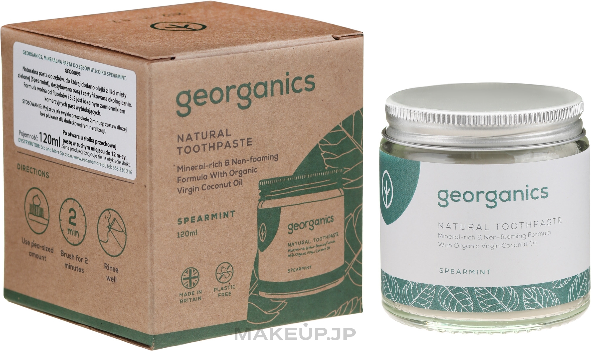 Natural Toothpaste - Georganics Spearmint Natural Toothpaste — photo 60 ml