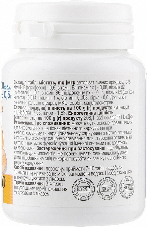 Food Supplement 'Brewer's Yeast with Sulfur 0.5g No.100' - Euro Plus — photo N3