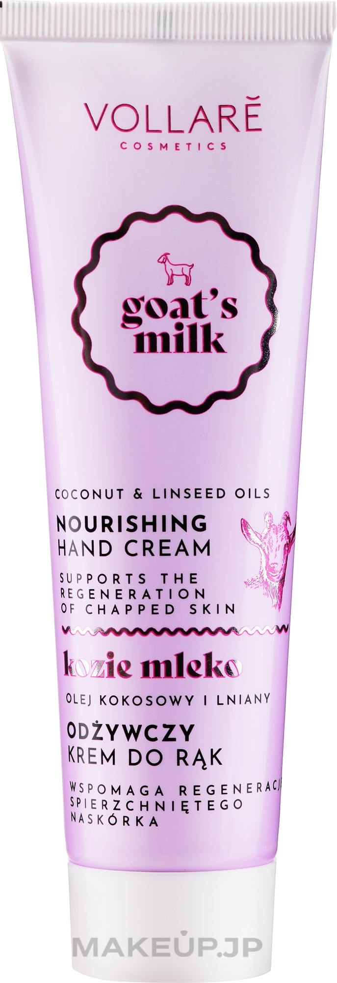 Nourishing & Smoothing Hand Cream - Vollare Goat's Milk Nourishing & Smoothing Hand Cream — photo 100 ml