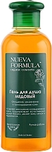 Honey Shower Gel - Nueva Formula — photo N3