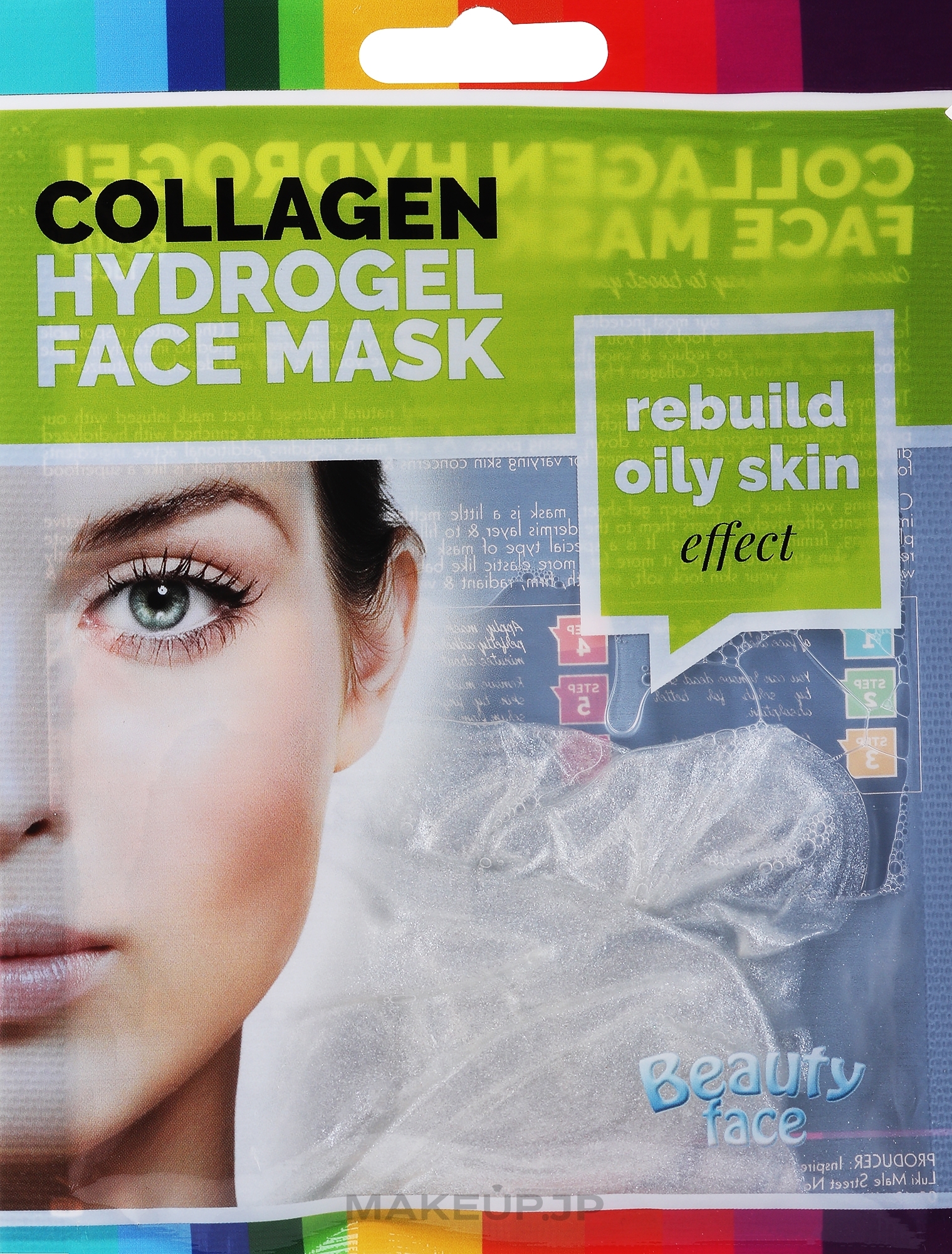 Silver Collagen Mask - Beauty Face Collagen Hydrogel Mask — photo 60 g