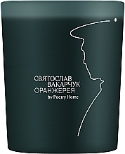 Fragrances, Perfumes, Cosmetics Poetry Home Svyatoslav Vakarchuk Greenhouse, green - Scented Candle