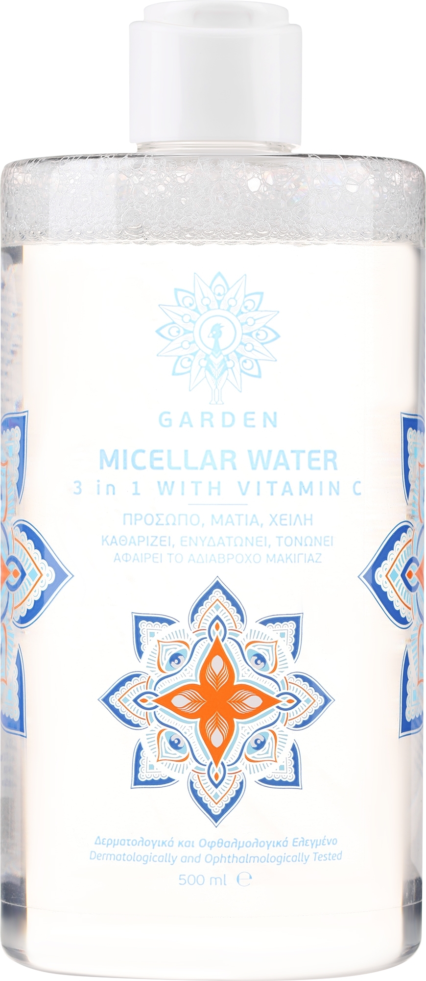 3in1 ビタミンC入り ミセラーウォーター - Garden Micellar Water 3in1 With Vitamin C — photo 500 ml